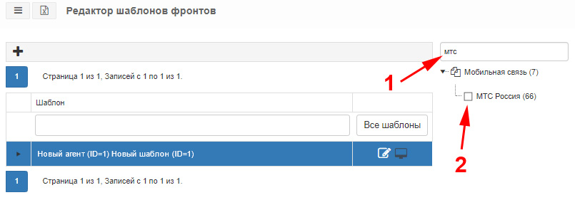 МТС_нет_1.jpg