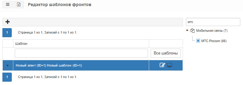 МТС_нет_2.jpg