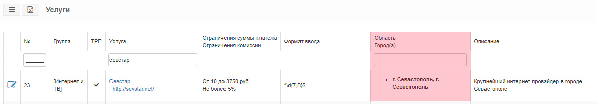Услуги_покрытие_.jpg
