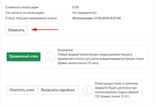 ФИАС_изменить.jpg