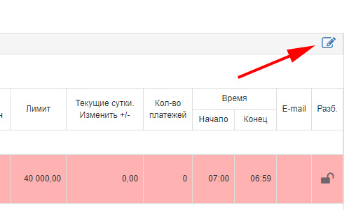 редактор_ограниченйи_заблок_4.jpg