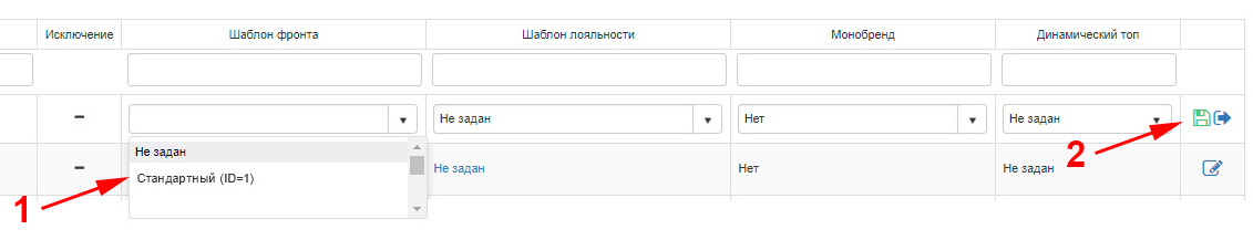 фронт_терминала2.jpg