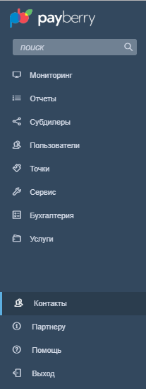 Contacts.png