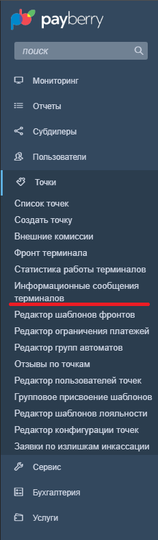 2019-10-03_10-41-00.png