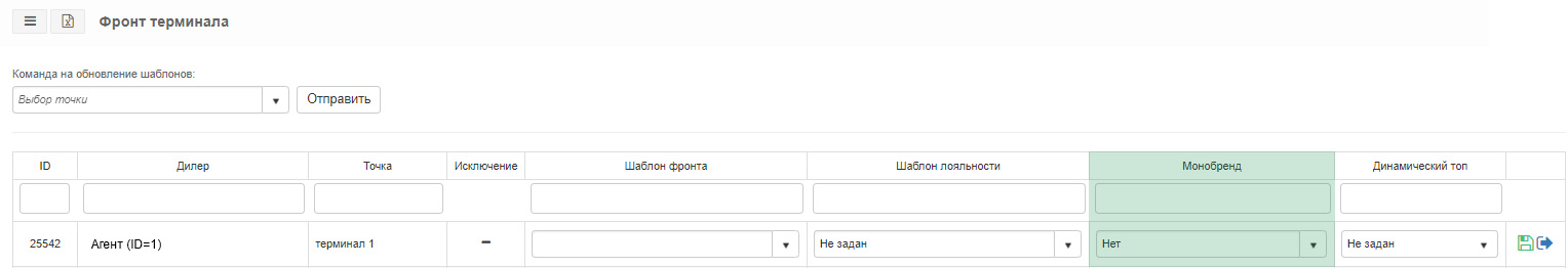 Фронт.jpg
