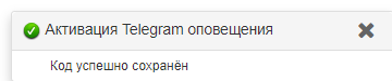 аккаунт3.png