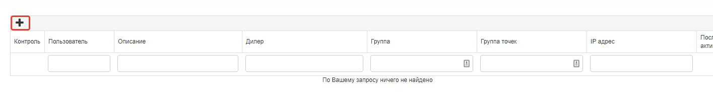 2019-09-20_15-04-.png