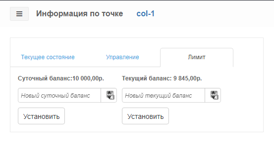 2019-10-16_10-25-32.png