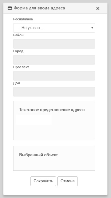 ФИАС_редактирование.jpg