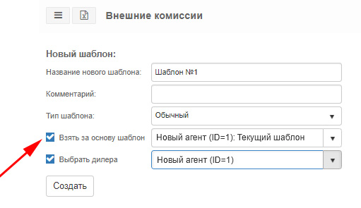 внеш_ком_создание1.jpg