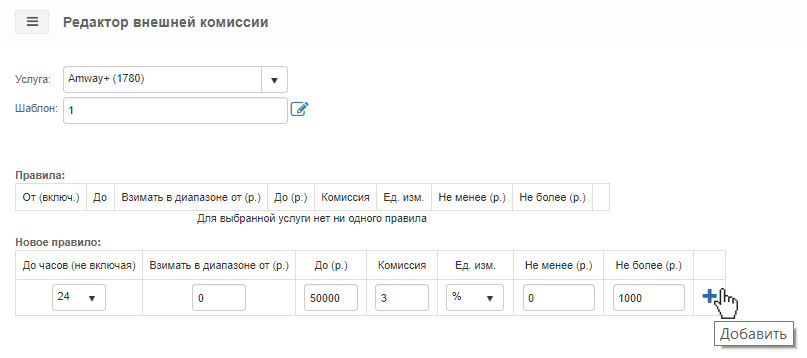 внеш_ком_создание_плюсом1.jpg