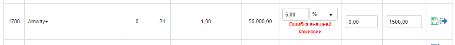 внеш_ком_amway_ошикба.PNG