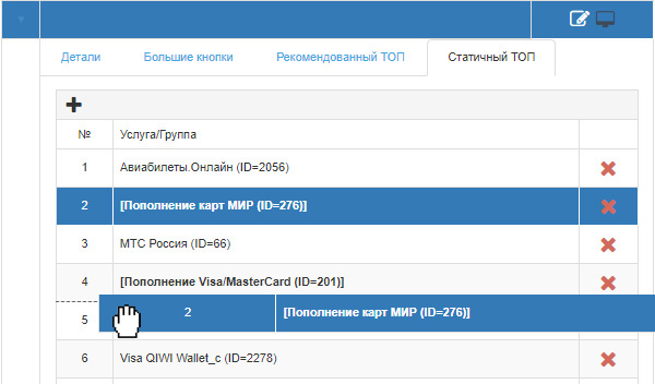 ТОП_drag_and_drop_1.jpg