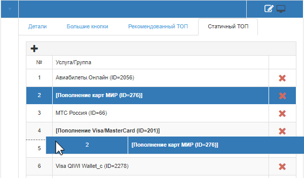 ТОП_drag_and_drop.jpg