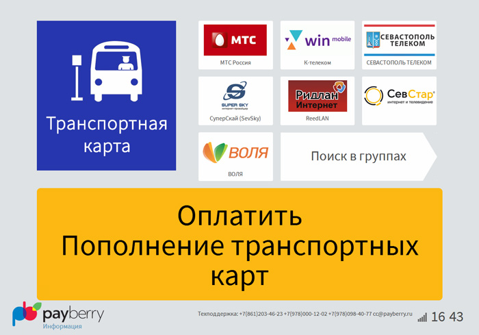 монобренд.jpg