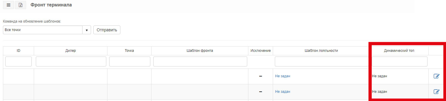 общийвид.jpg
