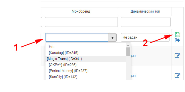 фронт_монобренд.jpg
