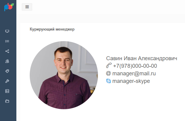 manager.PNG