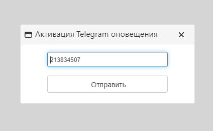 аккаунт2.PNG